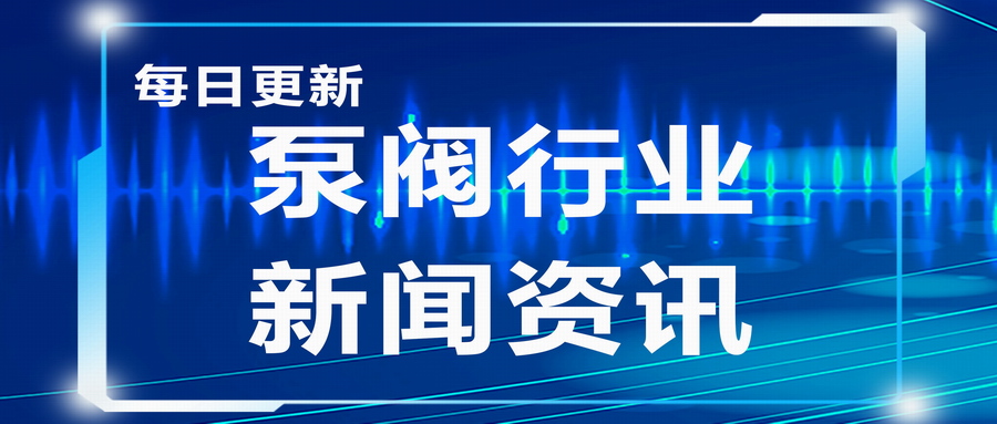 科學(xué)碳目標(biāo)倡議組織（SBTi）通過液化空氣集團(tuán)2035年的CO2軌跡路徑