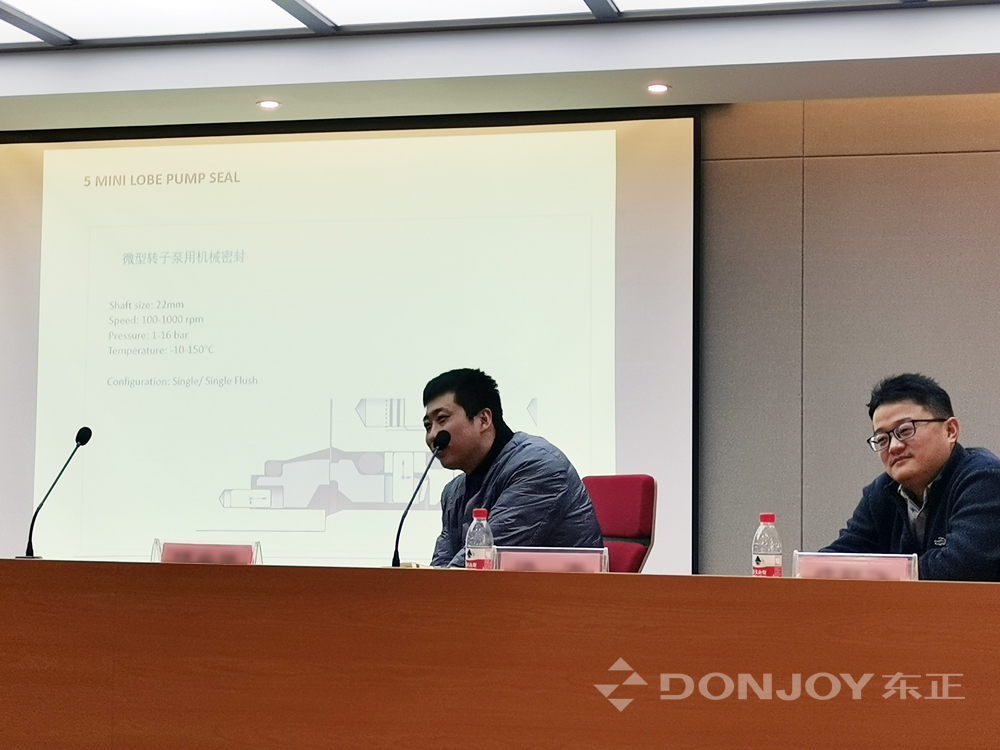 洛普蘭機(jī)械密封培訓(xùn)會